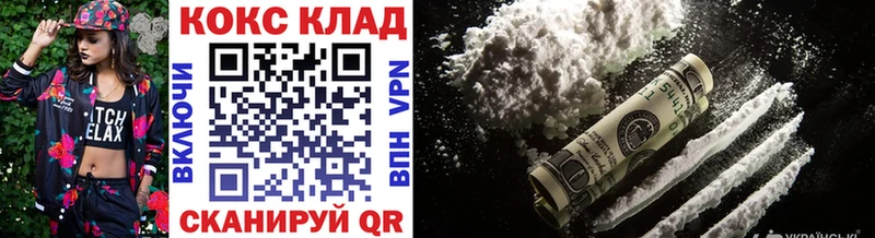 Наркошоп купить Галлюциногенные грибы  Кокаин  ГАШИШ  СК  Меф  Бошки Шишки  Гусиноозёрск