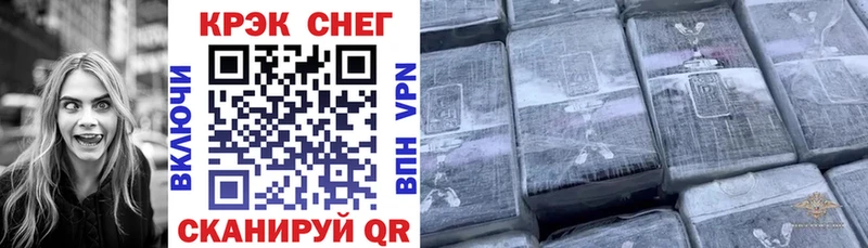 COCAIN Columbia  Купить где  Гусиноозёрск 