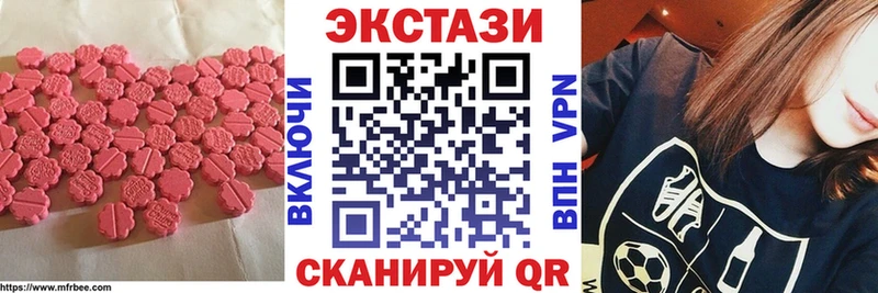 Купить закладки  Гусиноозёрск  ЭКСТАЗИ mix 