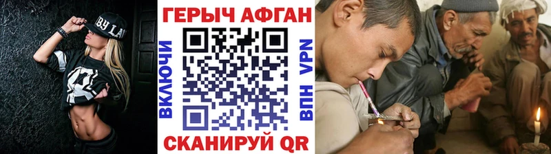 Купить  Гусиноозёрск  Героин белый 