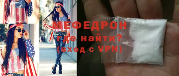 мефедрон Киреевск