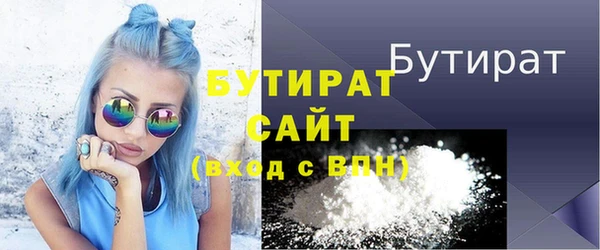 мефедрон Киреевск