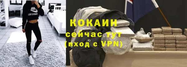 мдма Кинешма