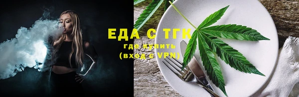 мефедрон Киреевск