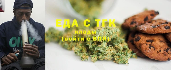 мдма Кинешма