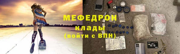 мдма Кинешма