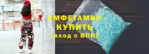 мдма Кинешма