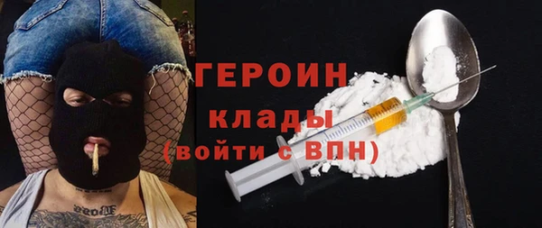 мдма Кинешма