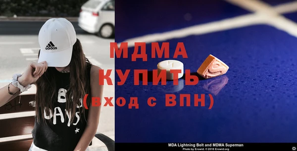 мдма Кинешма
