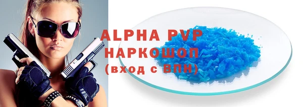 мефедрон Киреевск