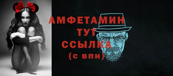 мефедрон Киреевск