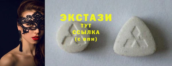 мефедрон Киреевск