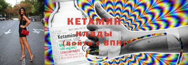 мефедрон Киреевск