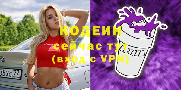 мефедрон Киреевск