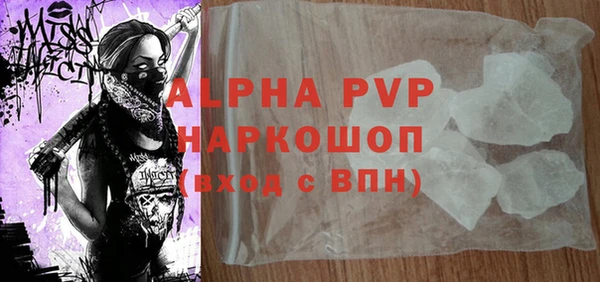 мефедрон Киреевск