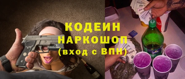 мефедрон Киреевск