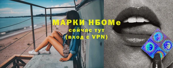 мдма Кинешма