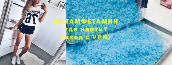 мдма Кинешма