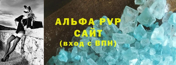 стаф Семёнов