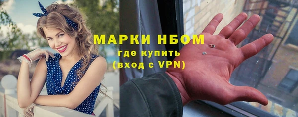 мефедрон Киреевск