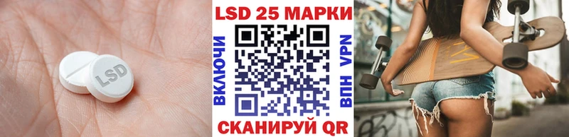 Купить  Гусиноозёрск  Лсд 25 экстази ecstasy 