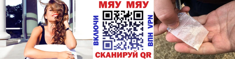 Купить закладки  Гусиноозёрск  Меф VHQ 