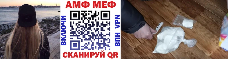 Купить где  Гусиноозёрск  МЕТАМФЕТАМИН Декстрометамфетамин 99.9% 