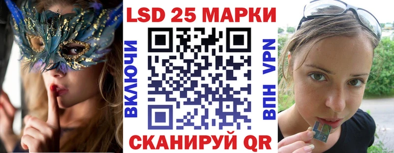 Купить закладки  Гусиноозёрск  Наркотические марки 1500мкг 