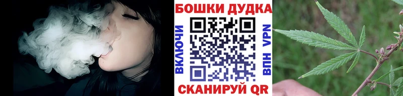 Купить где  Гусиноозёрск  Шишки марихуана тримм 